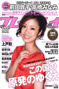 电影超人2个字